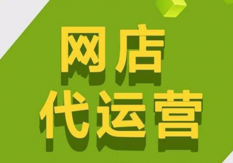 电子商务师证书有用吗?这不仅仅是一个问题,更是许多想要进入电商行业的人心中的疑问。